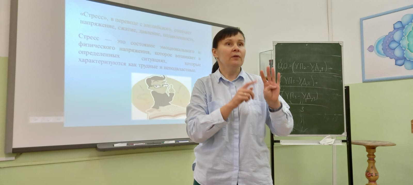 Кураторский час на тему 'Профилактика стресса' прошел в ЕИ КФУ Кураторский час на тему 'Профилактика стресса' прошел в ЕИ КФУ