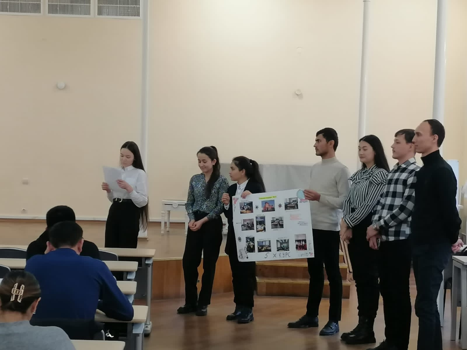 Итоговая конференция по производственной педагогической практике обучающихся 5 курса Итоговая конференция по производственной педагогической практике обучающихся 5 курса