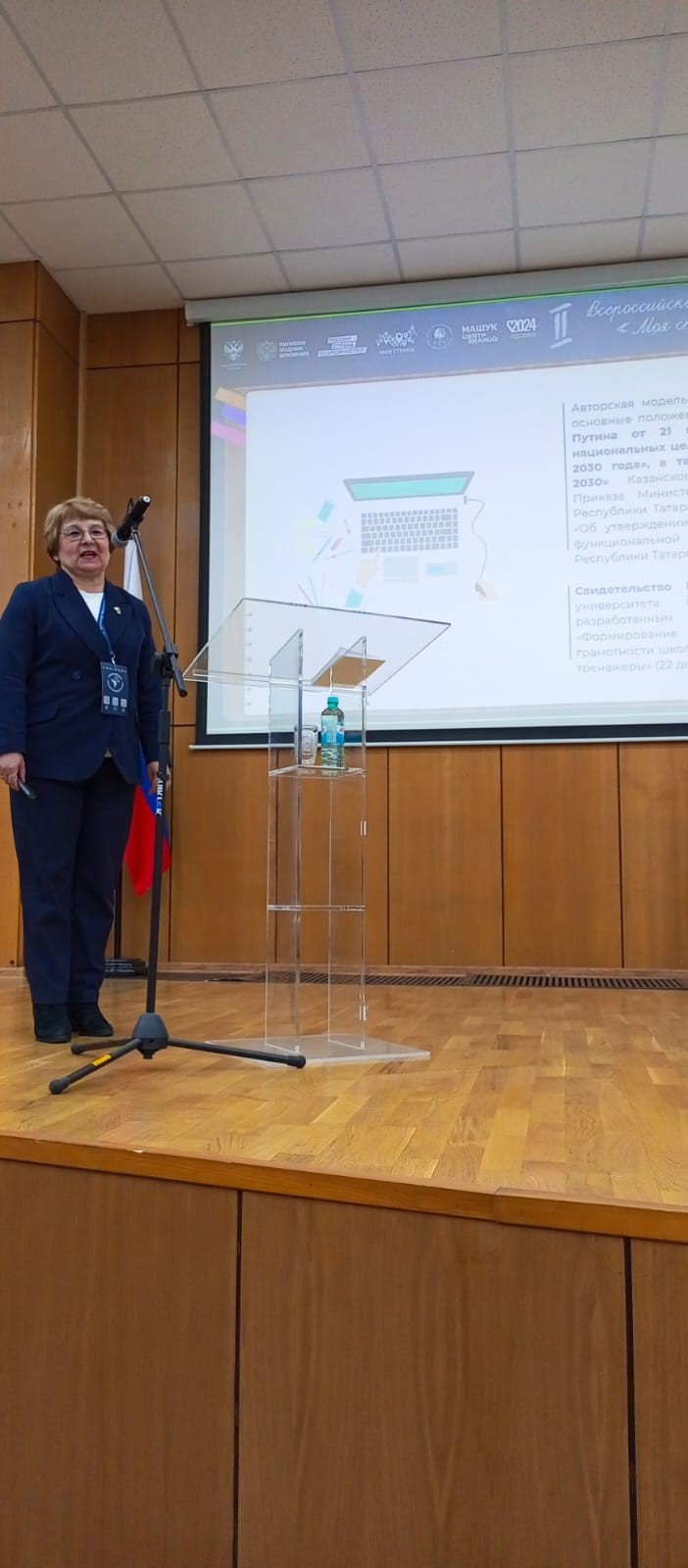 ����������� ������� ������� ���������� ����������� ��������� ���������� � ����������� �� ������������� �������������� �������