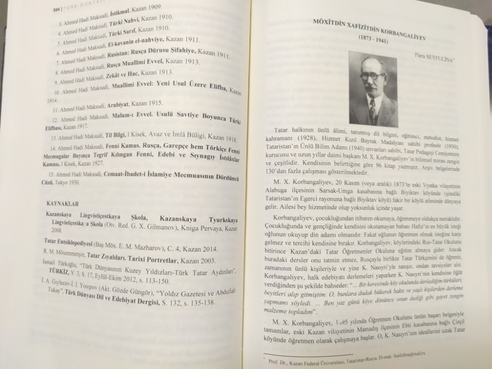 Тюркология яңалыклары Тюркология яңалыклары