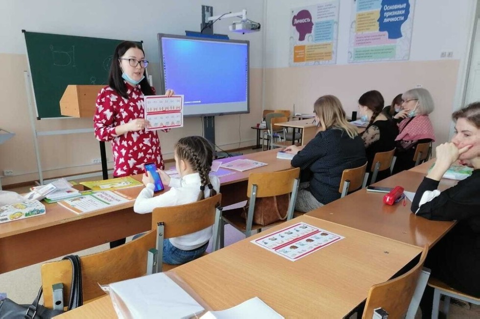 Курсы повышения квалификации для педагогов по психолого-педагогическому сопровождению детей с дислексией и дисграфией Курсы повышения квалификации для педагогов по психолого-педагогическому сопровождению детей с дислексией и дисграфией