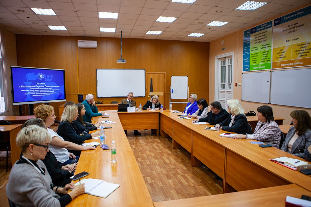 В Елабужском институте КФУ прошла встреча с Сергеем Косарецким, кандидатом психологических наук, директором центра общего и дополнительного образования имени А.А.Пинского ВШЭ В Елабужском институте КФУ прошла встреча с Сергеем Косарецким, кандидатом психологических наук, директором центра общего и дополнительного образования имени А.А.Пинского ВШЭ
