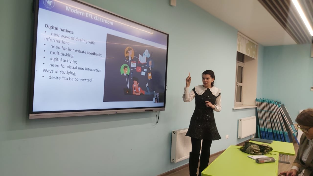 ������ ������ 11 '�������� ������������ � ����������� � �����������' � ������ ������������� ������� ����������� 