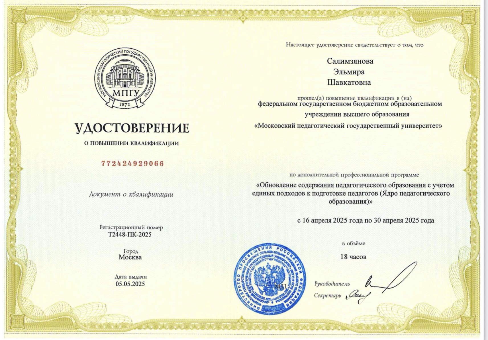 ������ ������� ���� ��� ������ ��������� ��������� ������������ � ����