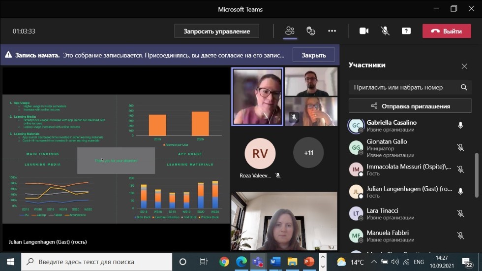 ���������� �������������� ������ � �������� ������-��������: ���������� ����������� ������� ������� �� ������ � ������
