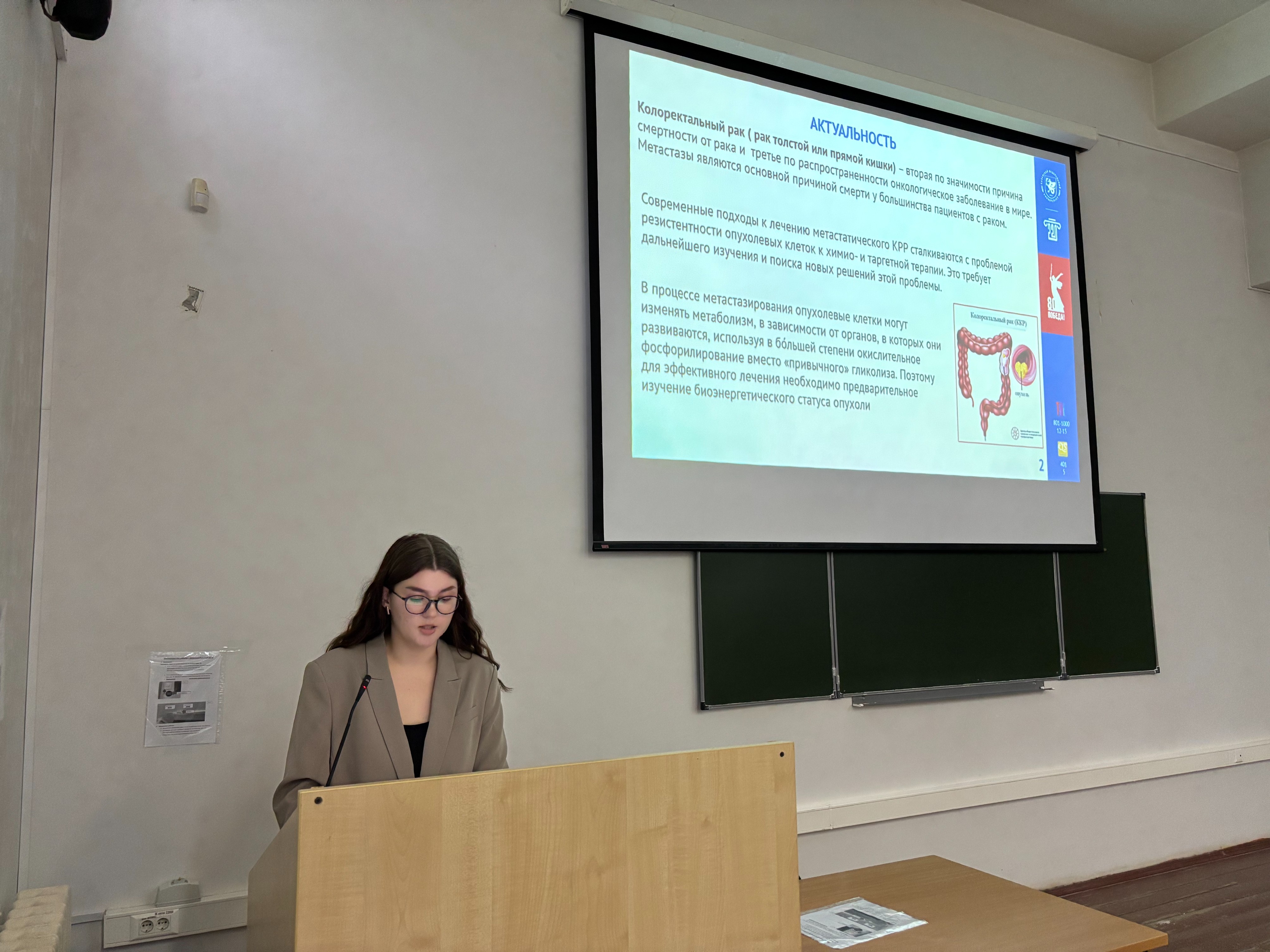 На кафедре состоялись защиты выпускных квалификационных работ студентов бакалавриата На кафедре состоялись защиты выпускных квалификационных работ студентов бакалавриата