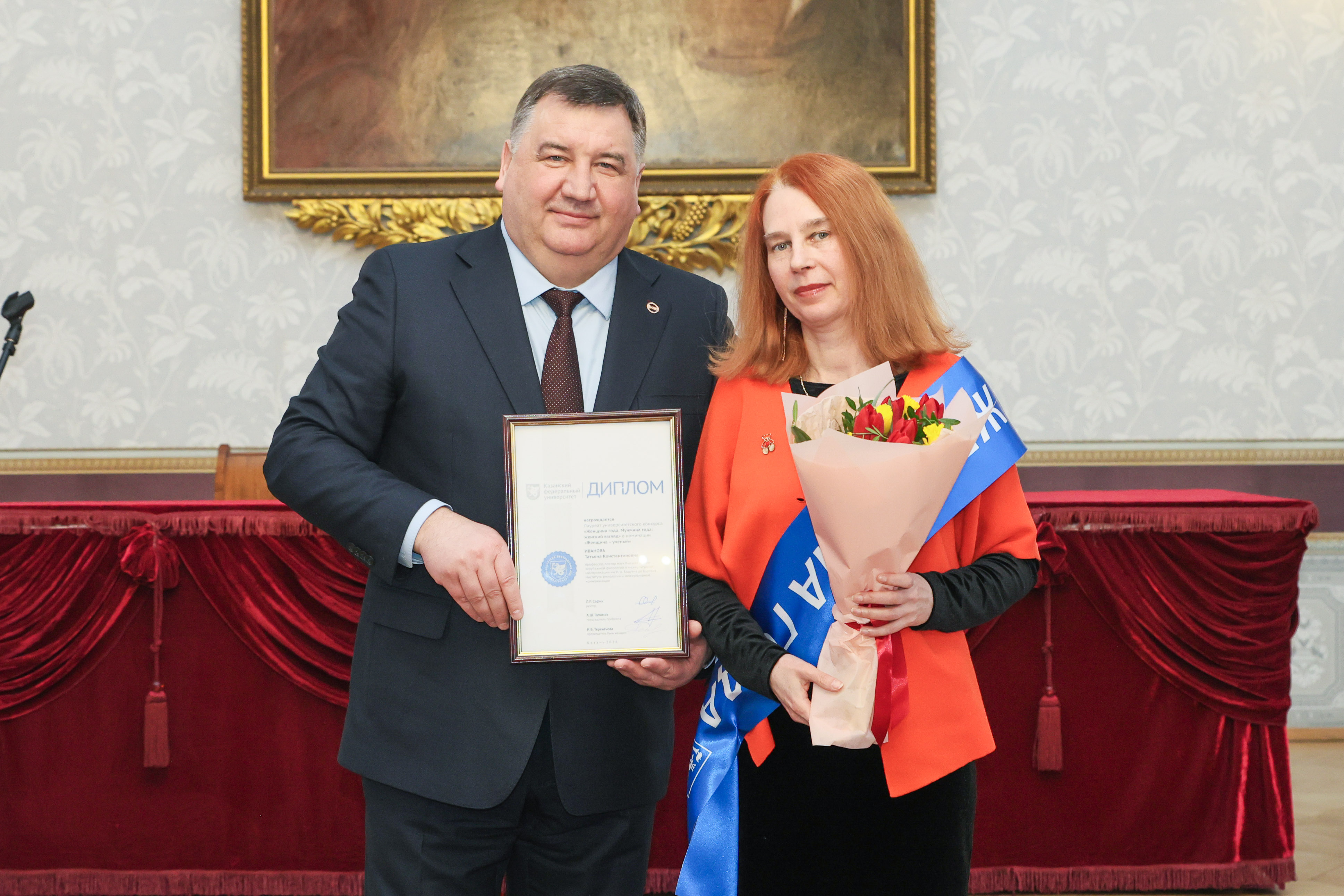 Ректор КФУ Ленар Сафин: 'Женщины приносят в этот мир гармонию, нежность, красоту и самое сильное, чистое, бескорыстное чувство ? безусловную материнскую любовь' Ректор КФУ Ленар Сафин: 'Женщины приносят в этот мир гармонию, нежность, красоту и самое сильное, чистое, бескорыстное чувство ? безусловную материнскую любовь'