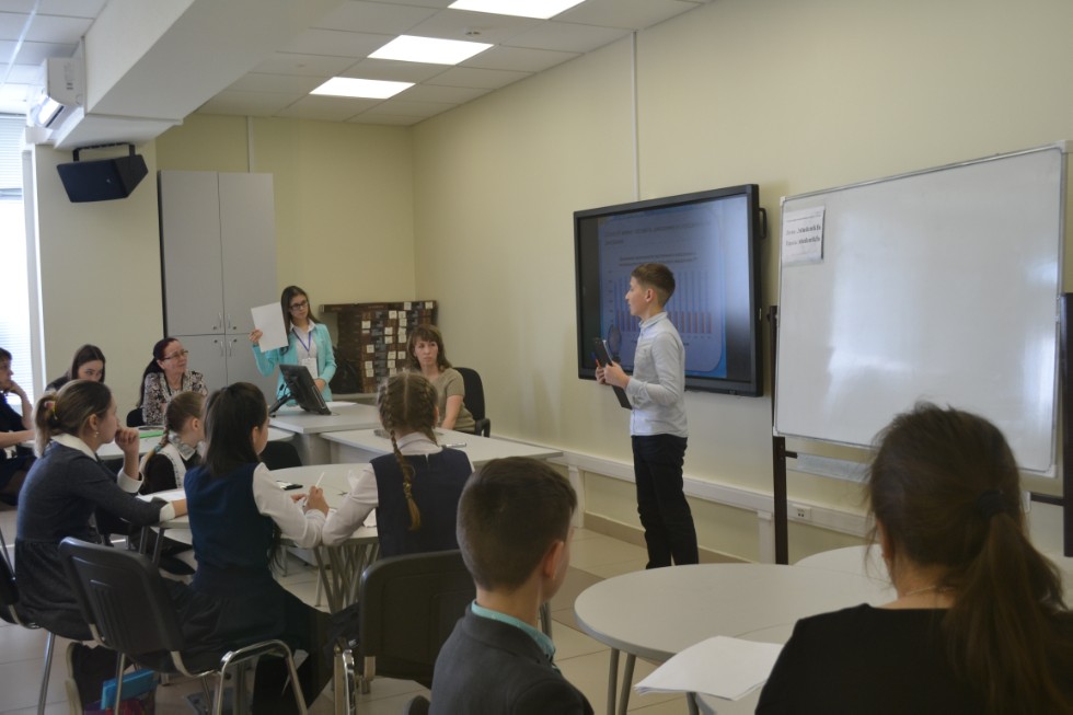 II ��������������� ������� ������������� �������������� ����� 2018