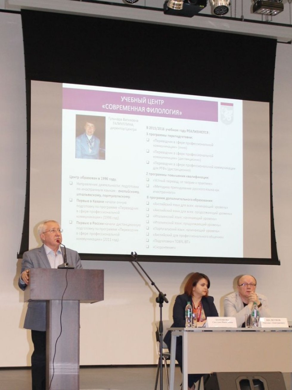 Новые форматы деятельности Института непрерывного образования Новые форматы деятельности Института непрерывного образования