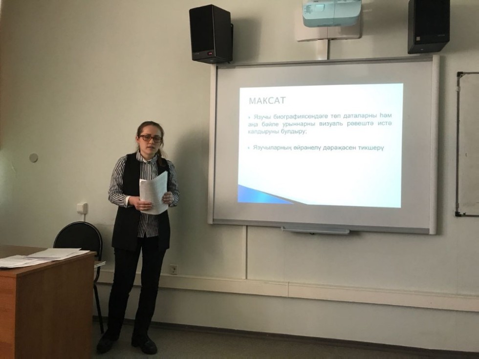 Студенческая наука на кафедре образовательных технологий и информационных систем в филологии Студенческая наука на кафедре образовательных технологий и информационных систем в филологии