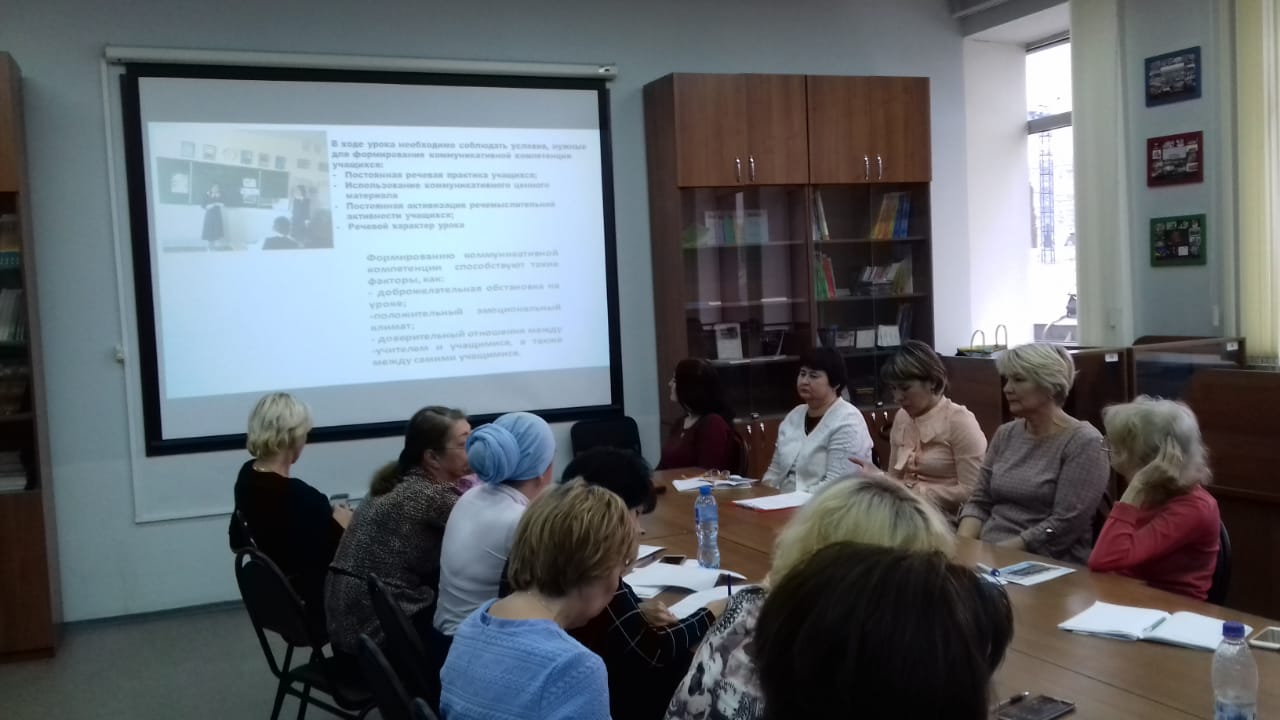 Курсы повышения квалификации учителей английского языка в ИФМК КФУ Курсы повышения квалификации учителей английского языка в ИФМК КФУ