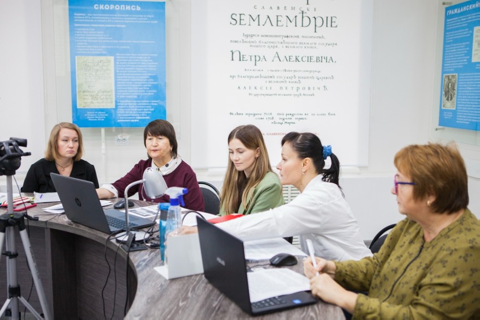 ���������� XIII ������������� ���������� ����������� �������������� ������� ����������� (����������� ���)