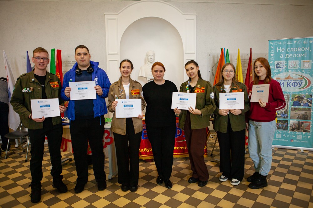 Юбилей российских студенческих отрядов отметили в Елабужском институте КФУ Юбилей российских студенческих отрядов отметили в Елабужском институте КФУ