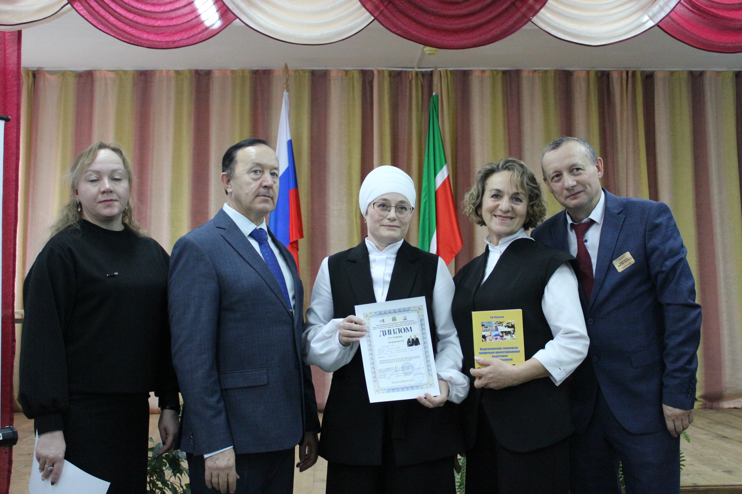 ������������� ������-����������������� ����������� �� ���� ���� '��� ��. �. �. ��������� ? ���� ������ ����' ����������� �������������� ������ ���������� ��������� ,�����������, ����������� �����������������, �������� � ������ ��������