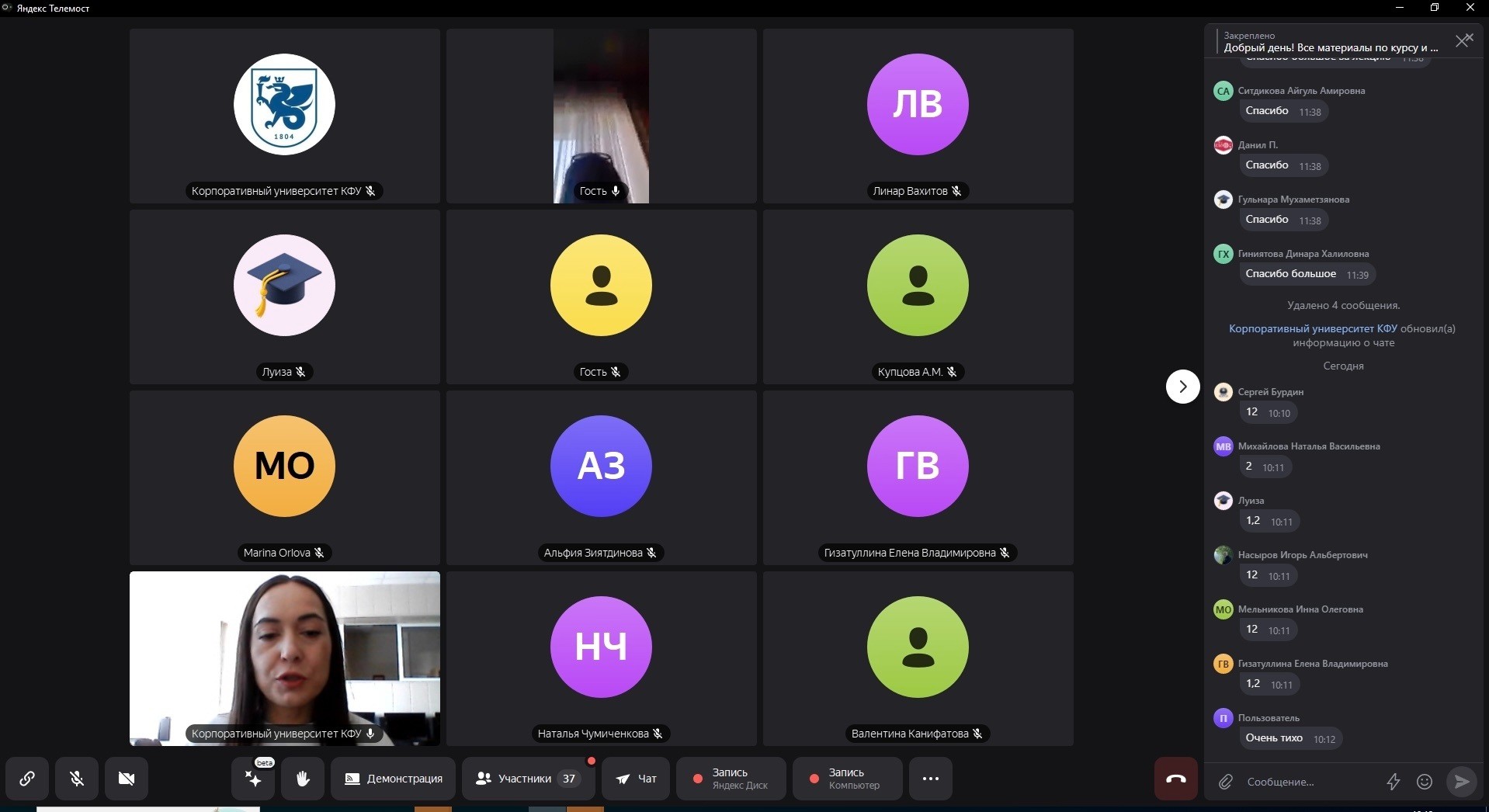 ����� ��������� ������������ ��� �������������� � ����������� ������������