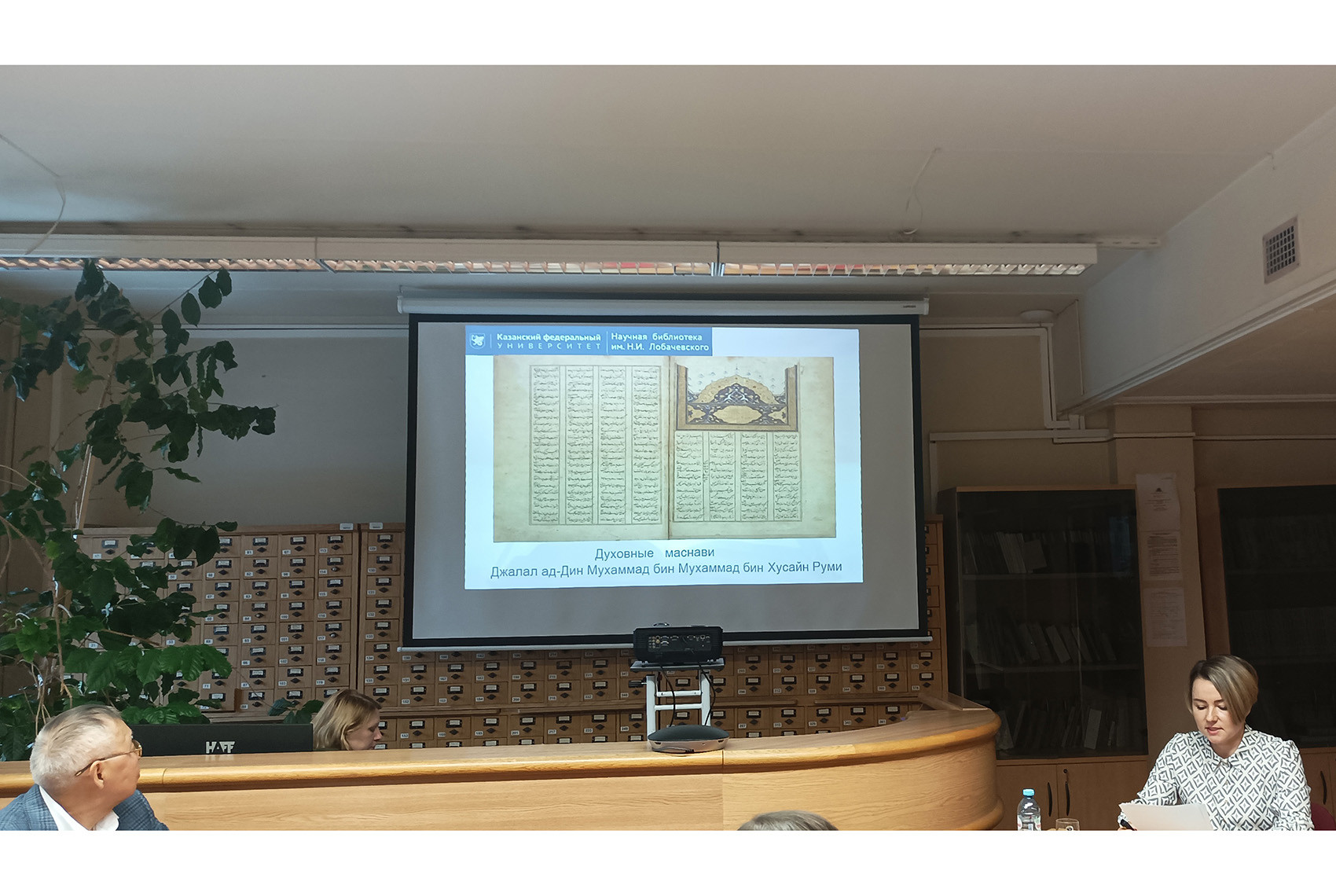 ����������� ���������� ������������ ���������� '���������� ������������ ���������: ����� ��� ��������?'