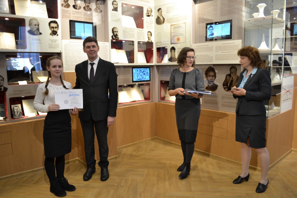 II ��������������� ������� ������������� �������������� ����� 2018