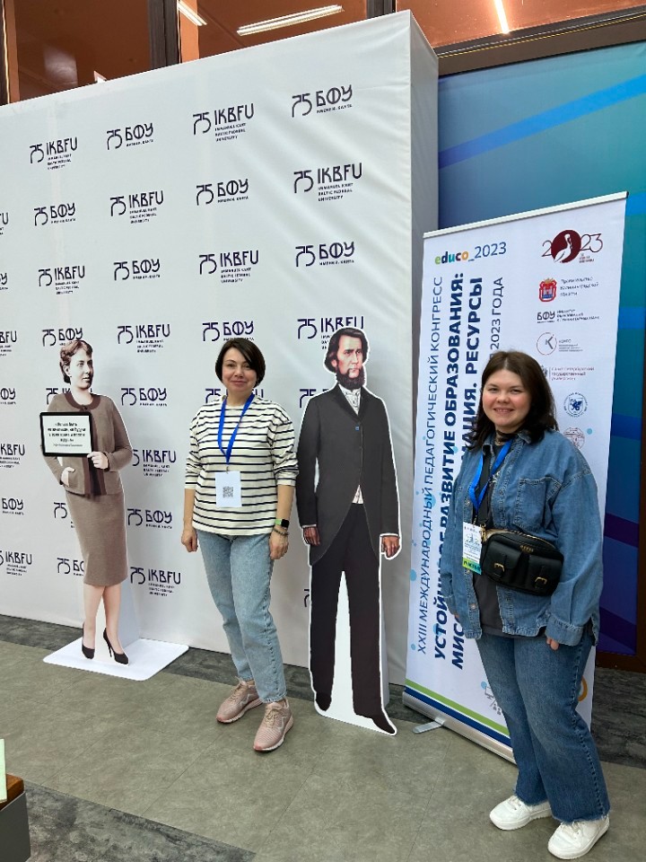 Делегация социологов КФУ приняла участие в работе XXIII международного конгресса 'Устойчивое развитие образования. Миссия. Трансформации. Ресурсы' Делегация социологов КФУ приняла участие в работе XXIII международного конгресса 'Устойчивое развитие образования. Миссия. Трансформации. Ресурсы'