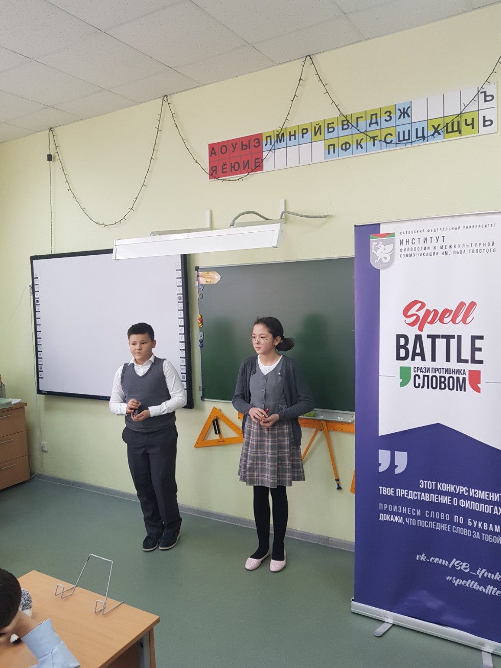 Spell Battle � ����� N 12