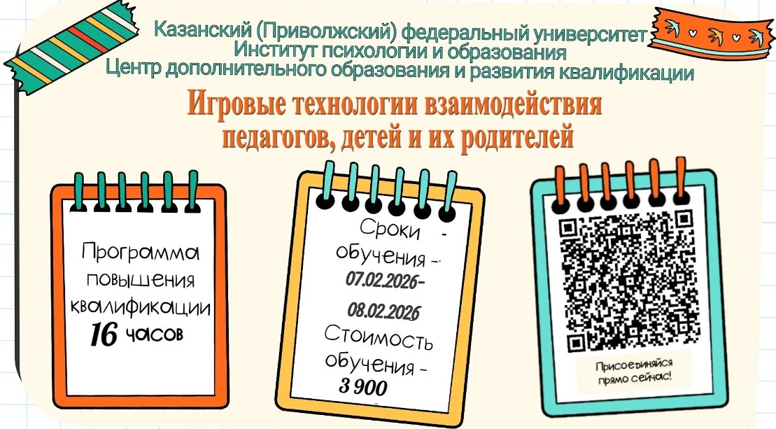 ПРОФОРИЕНТАЦИОННАЯ РАБОТА КАФЕДРЫ ДОШКОЛЬНОГО ОБРАЗОВАНИЯ ПРОФОРИЕНТАЦИОННАЯ РАБОТА КАФЕДРЫ ДОШКОЛЬНОГО ОБРАЗОВАНИЯ