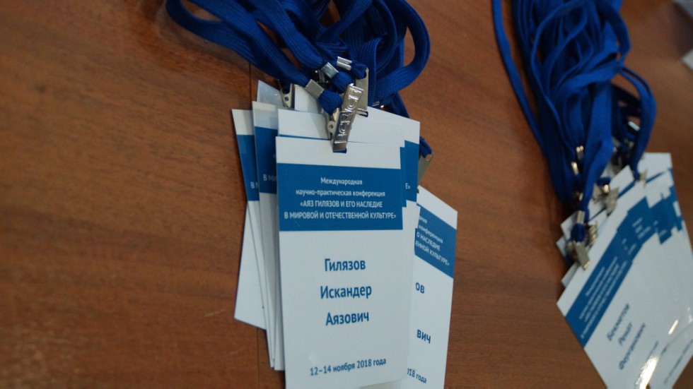 ������� ������������