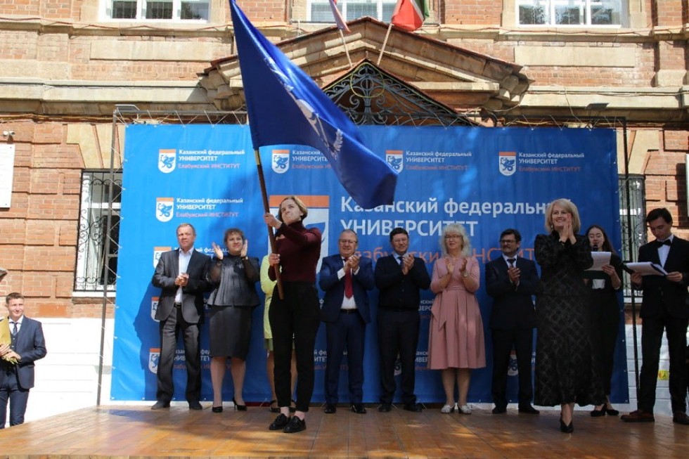 Elabuga Institute of KFU celebrated The Knowledge Day