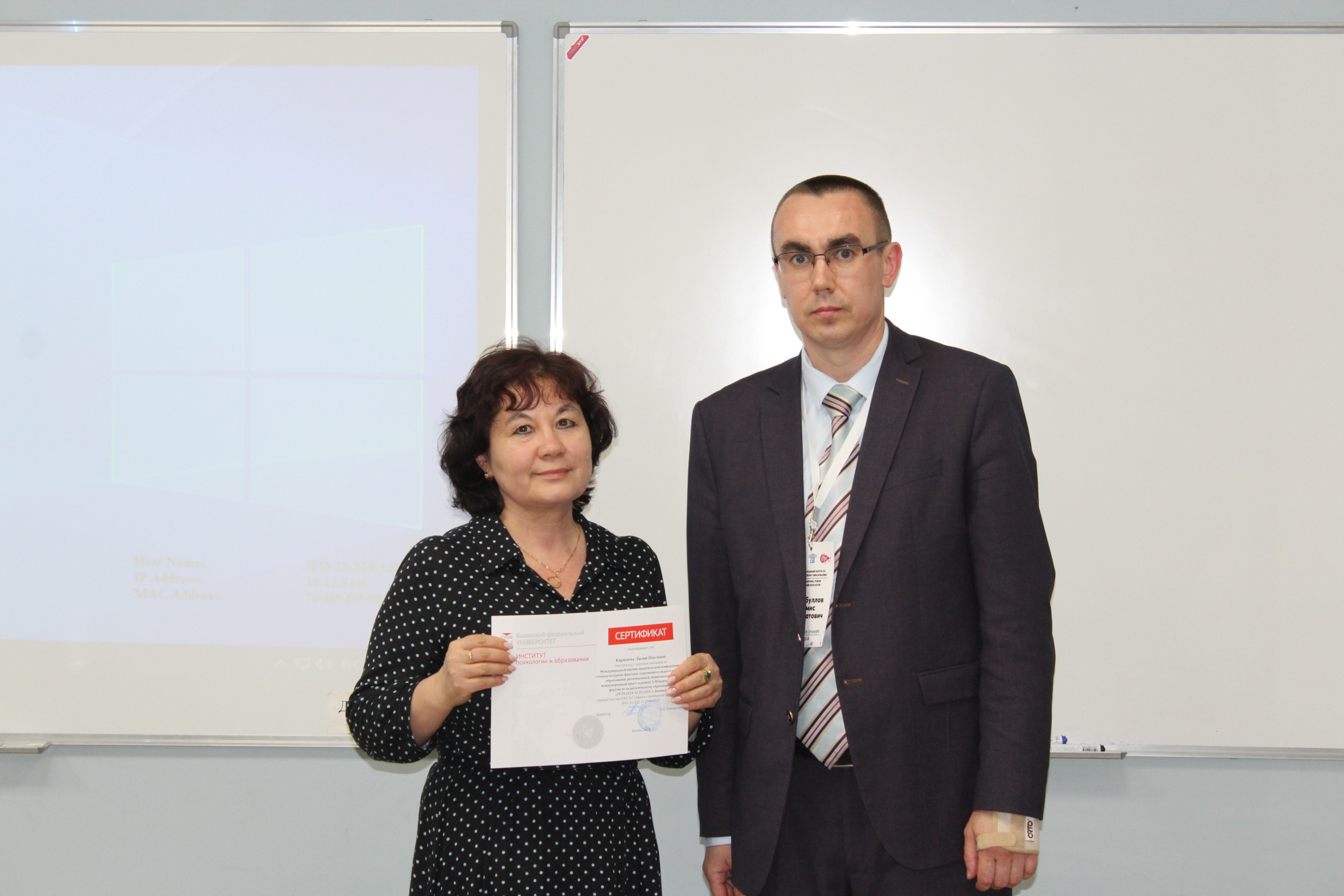 ��������� ������������ ������������� �������� ��������� ���������� � ����������� �� ������������� ������ �� ��������������� �����������