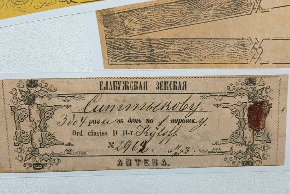 Музейная педагогика Музейная педагогика