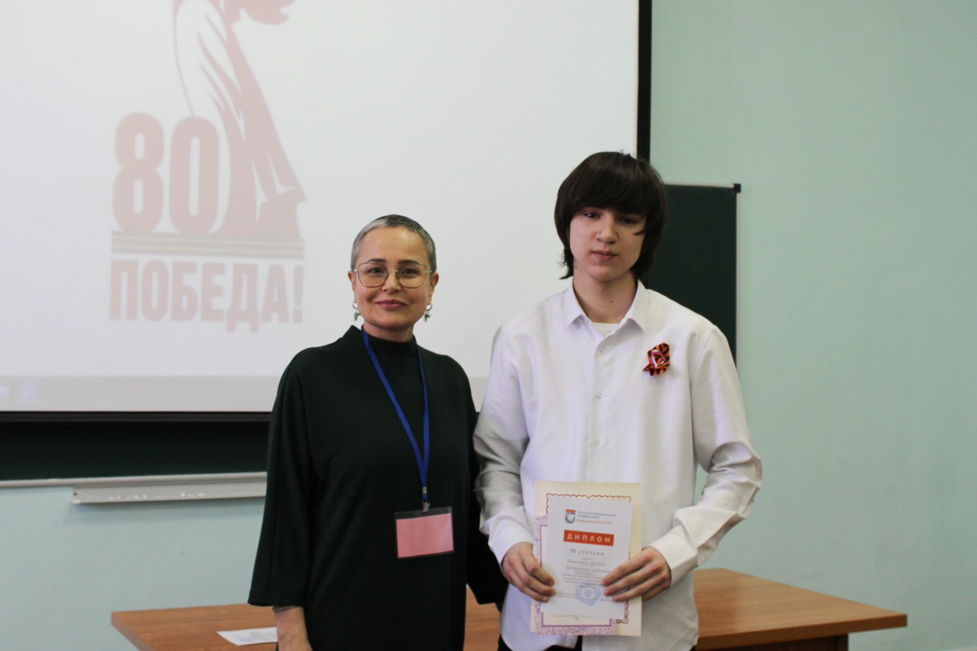 ��������� ������������� ������� '������� ������ ���'