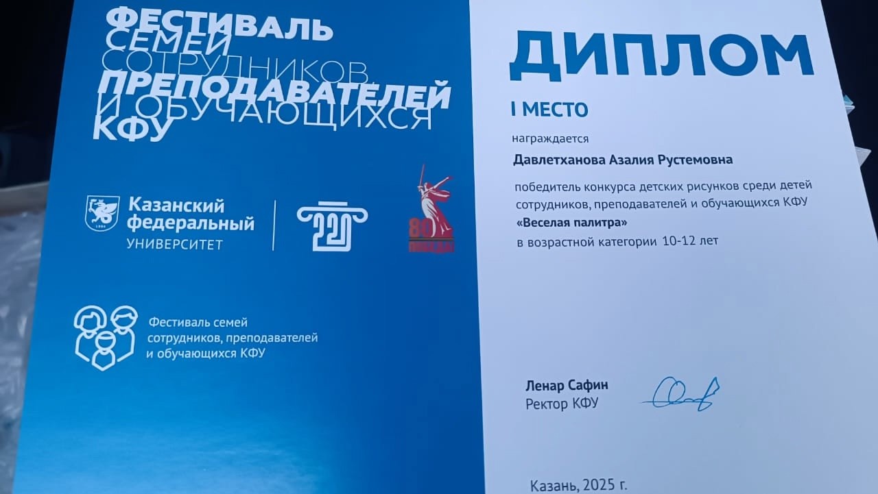 �������� ����� ���������