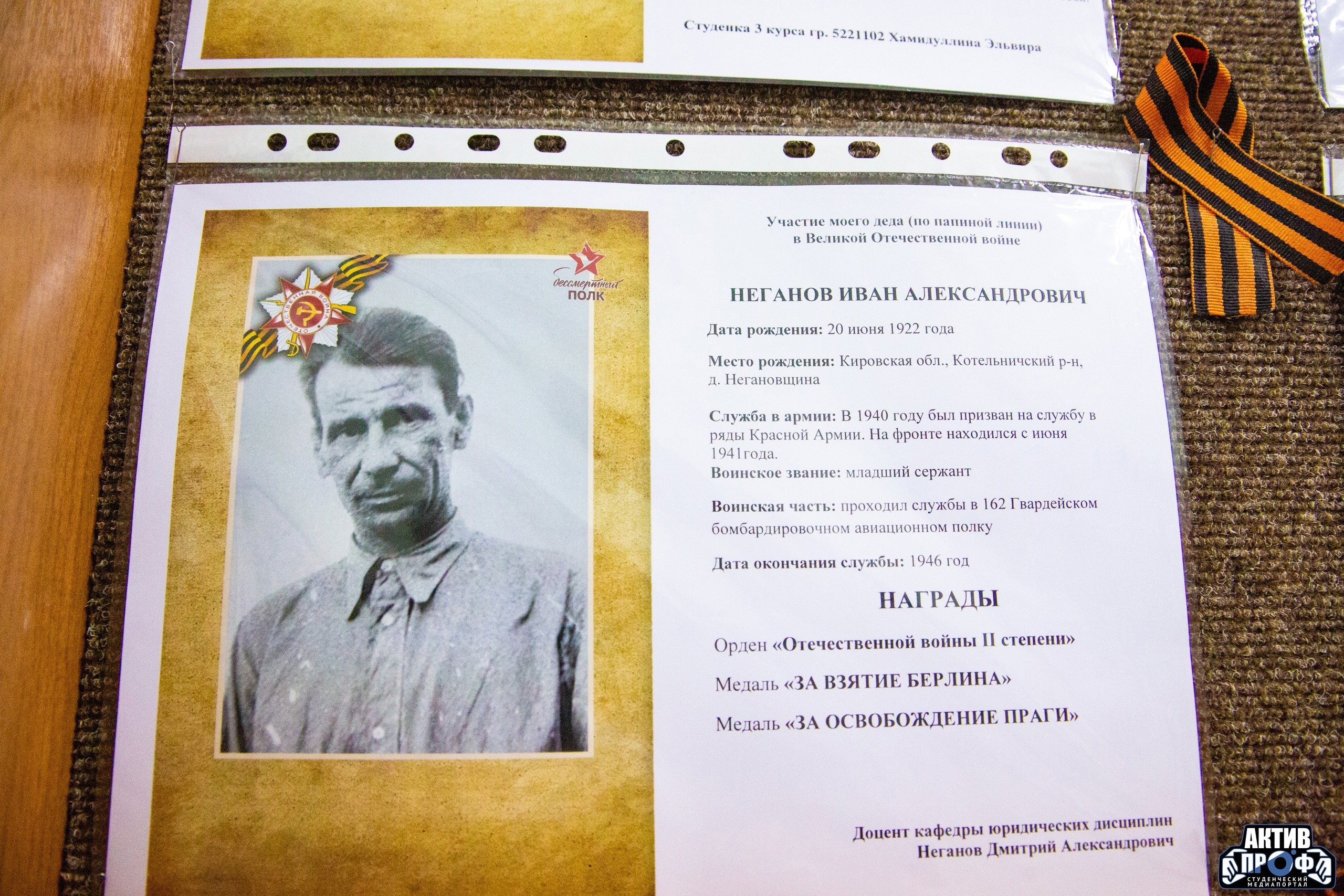 '����������� ����' � ������ ���������: ������ ������ ���������