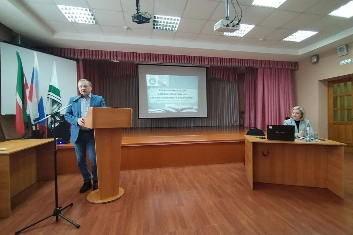 Представители Елабужского института КФУ приняли участие в региональной акции Представители Елабужского института КФУ приняли участие в региональной акции