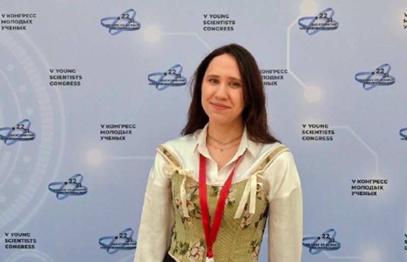 Эльвина Ахметзянова ? участница конгресса в 'Сириусе' Эльвина Ахметзянова ? участница конгресса в 'Сириусе'