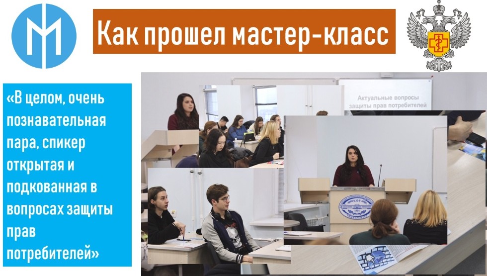 Права, о которых должен знать каждый: актуальные вопросы защиты прав потребителей. Права, о которых должен знать каждый: актуальные вопросы защиты прав потребителей.