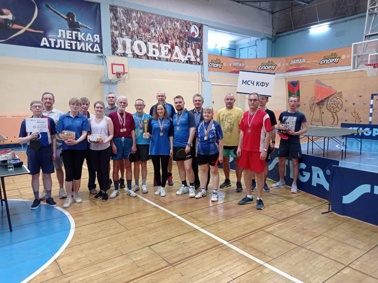 Турнир по настольному теннису Турнир по настольному теннису