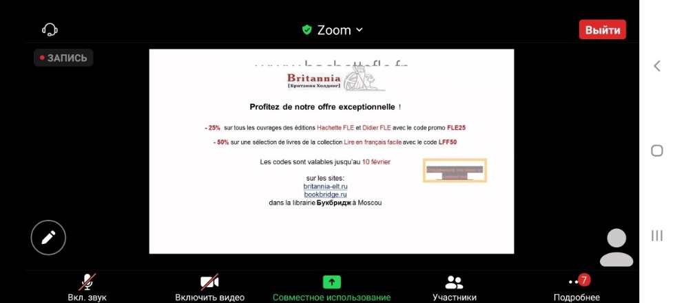 ������ �� ���������...