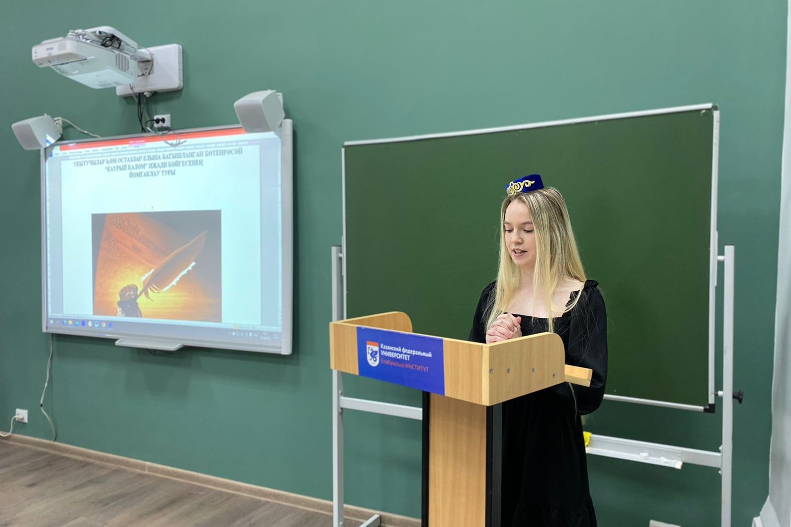 27 ������ ��� ������� ��������� ��������� ������ ������������� ���������� ������� ����������� '������ ���ә�'