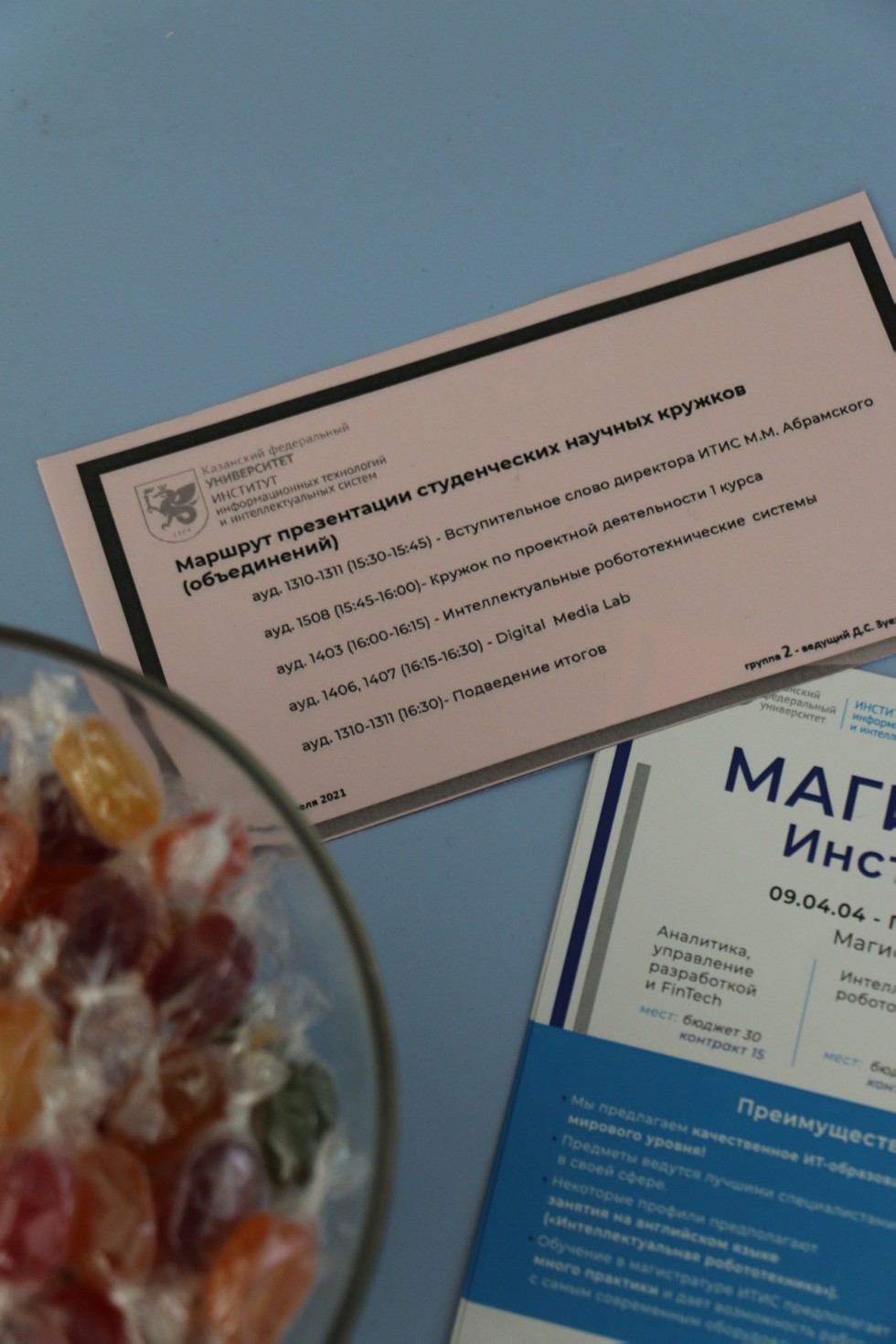 ������� ������ ����. ������������������� � ��������������.