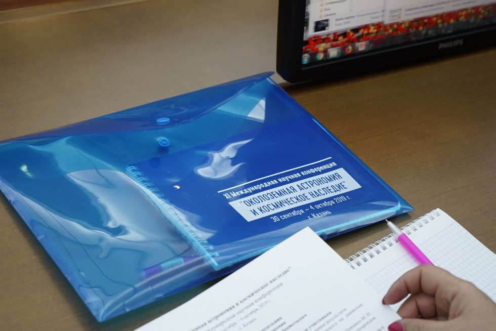 11th International Conference 'Near-Earth Astronomy and Space Heritage'