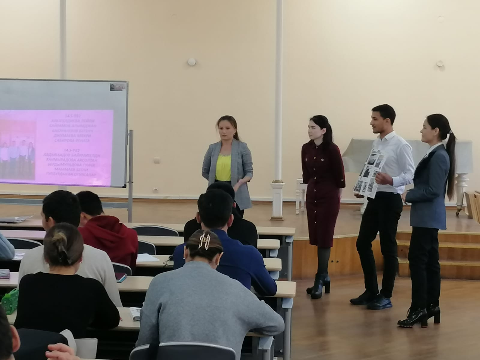 Производственная практика студентов Производственная практика студентов