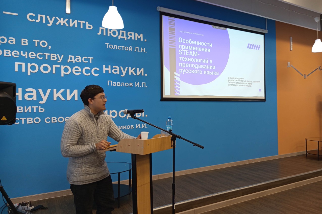 СНО 'STEAM-практики в образовании' участвовал в работе международной научно-практической конференции СНО 'STEAM-практики в образовании' участвовал в работе международной научно-практической конференции