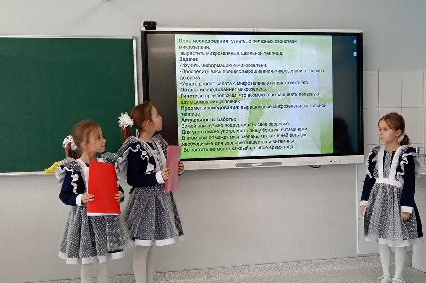 'Первые шаги в науку': научно-практическая конференция в 'Университетской' школе 'Первые шаги в науку': научно-практическая конференция в 'Университетской' школе