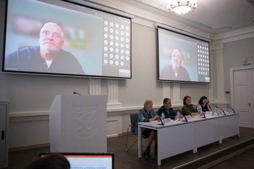 � ���������� ��������� ��� ���������� I ������������� ������-������������ ����������� '���������� � ���������� �������� ��������� �������������� ��������������� �����������'