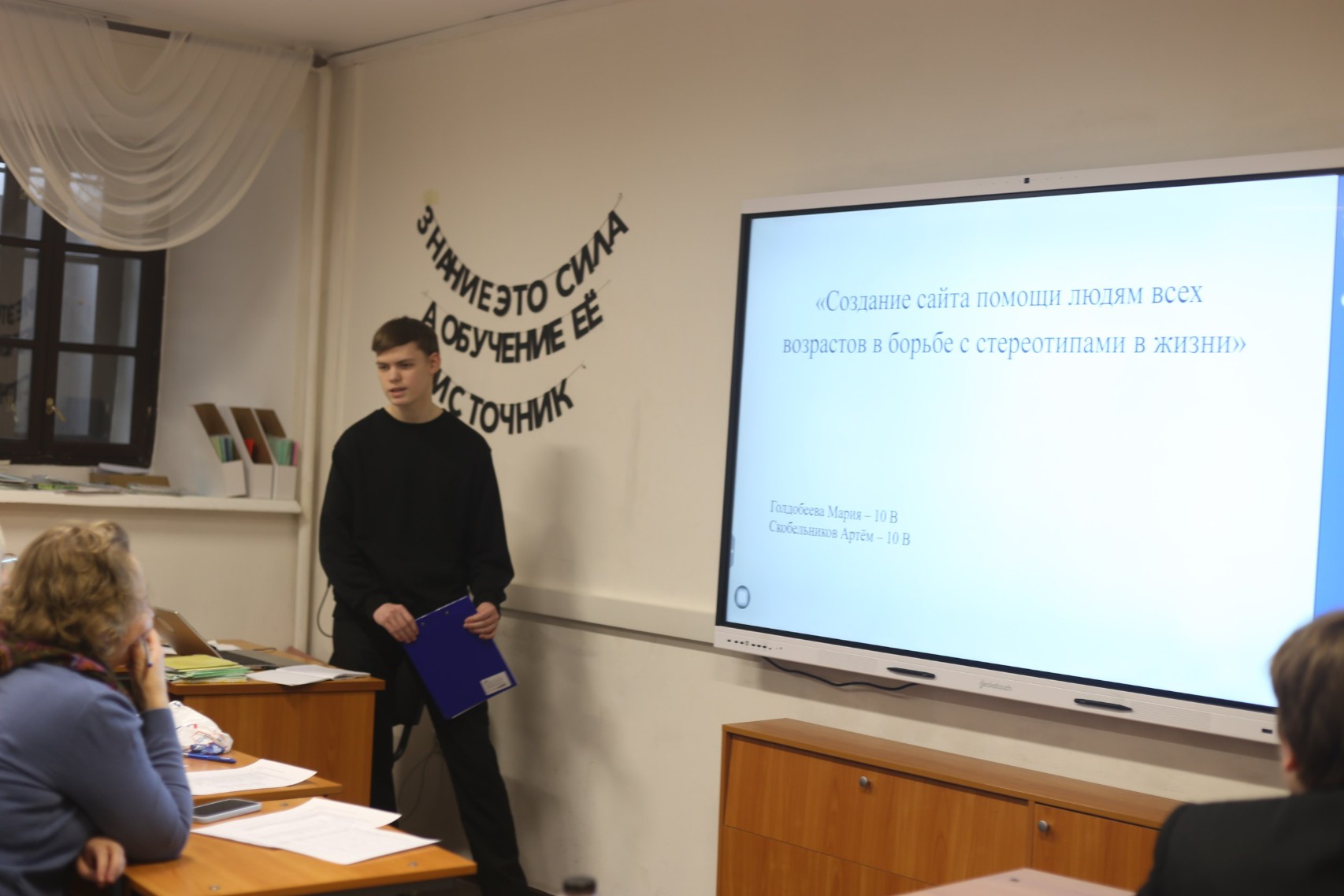 В Лицее состоялась ярмарка идей проектов обучающихся В Лицее состоялась ярмарка идей проектов обучающихся