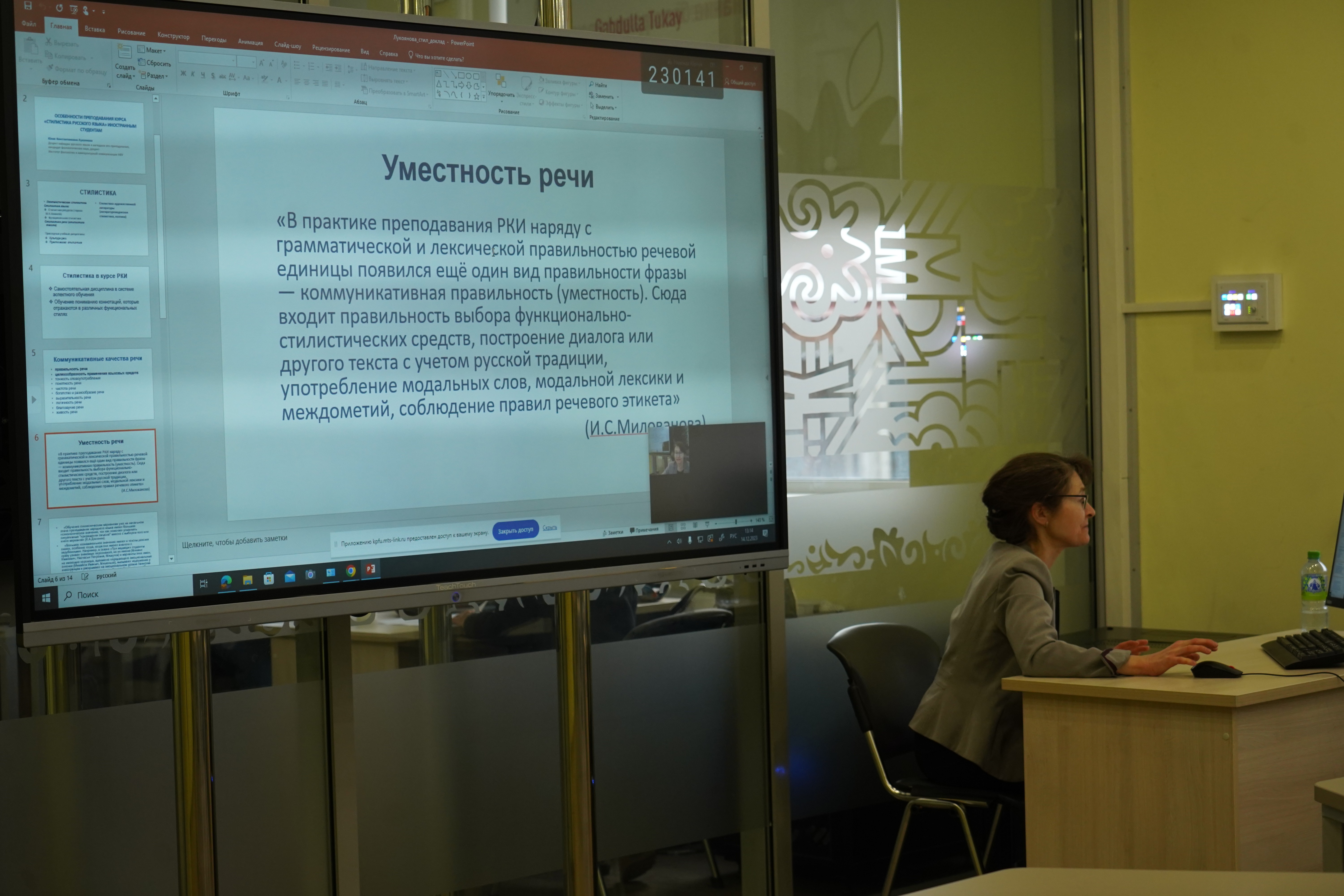 � ������ ������ ����������� '������� ���� � �������� ��� ������������' ������������� ������-������������ ����������� '����������� �����������: ���� � �������'