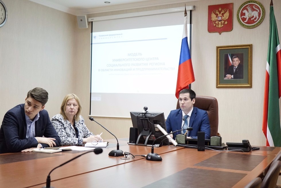 Center for Technological Development in Petroleum Industry Presented at the Ministry of Economy of Tatarstan