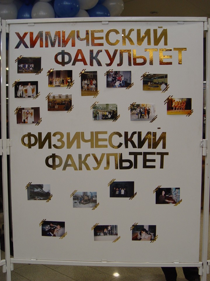 ������� ������������ �������. ��� �� �������� 200-����� ���������� ������������. ����� 4.