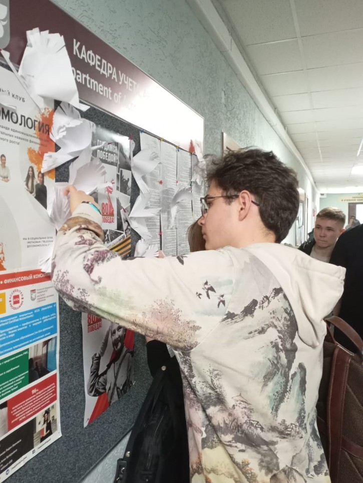 ��������� ������ ���� ����� �����������, ����������� ��������������� ������� �����, ������� � ������ � ����� 80-� ��������� ������ � ������� ������������� ����� 1941-1945 �����