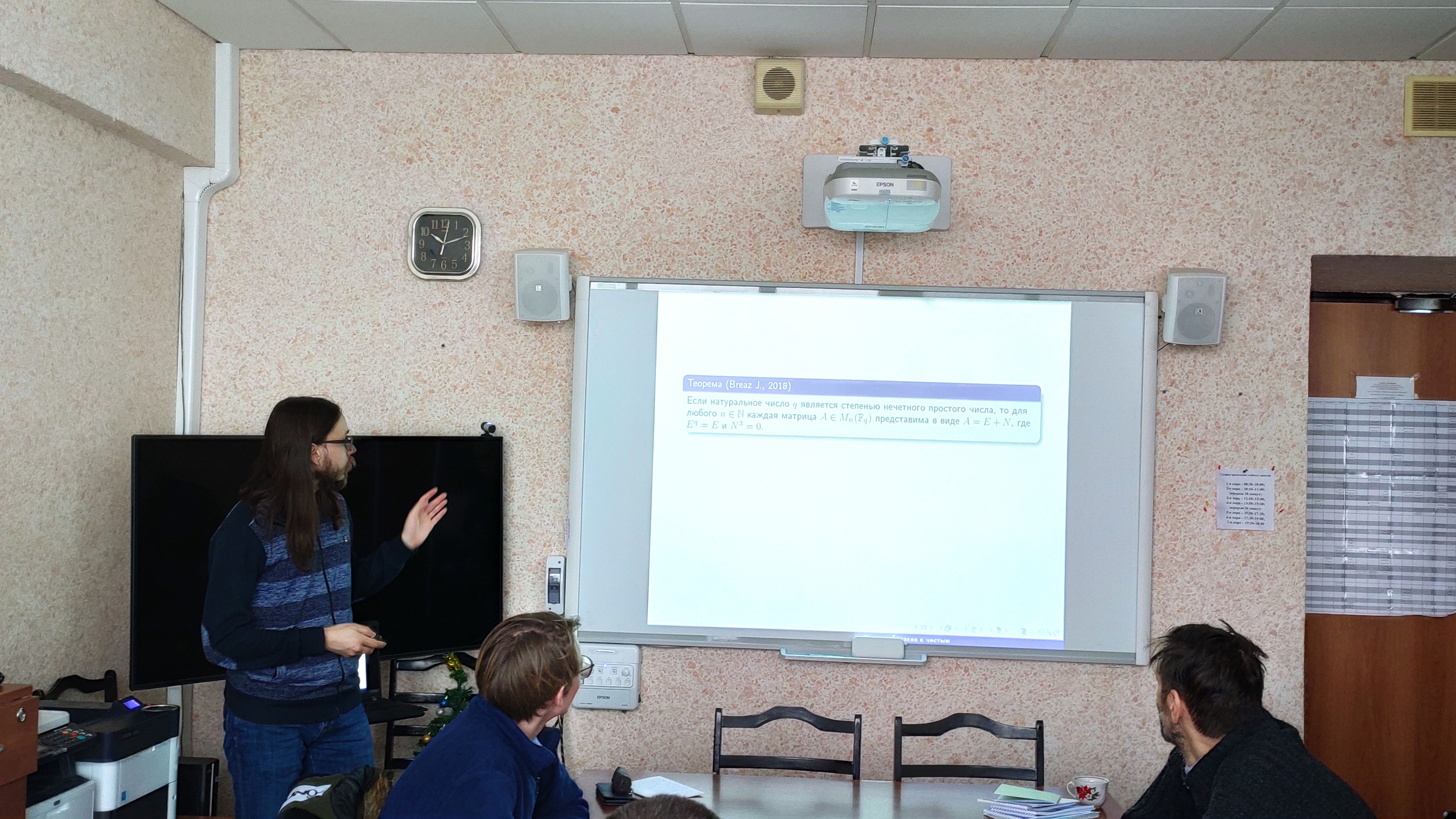 �������� ������� ����������� ����������� 2023