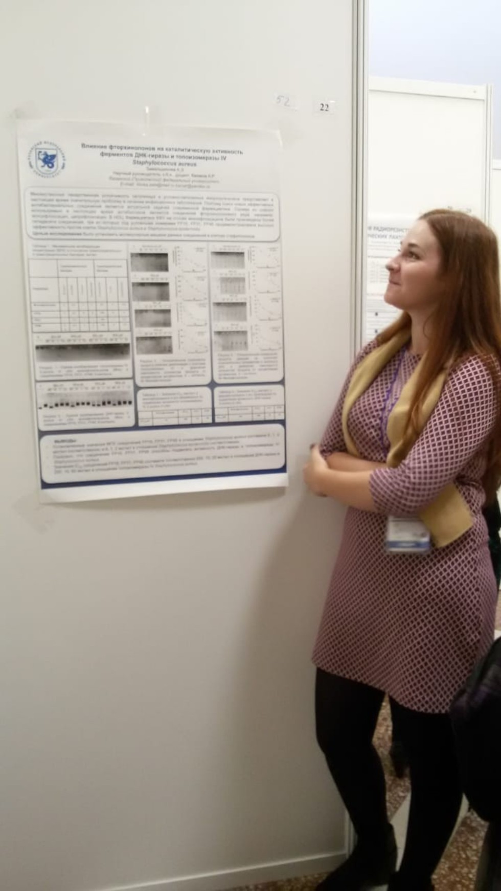 Отчеты НИР Отчеты НИР